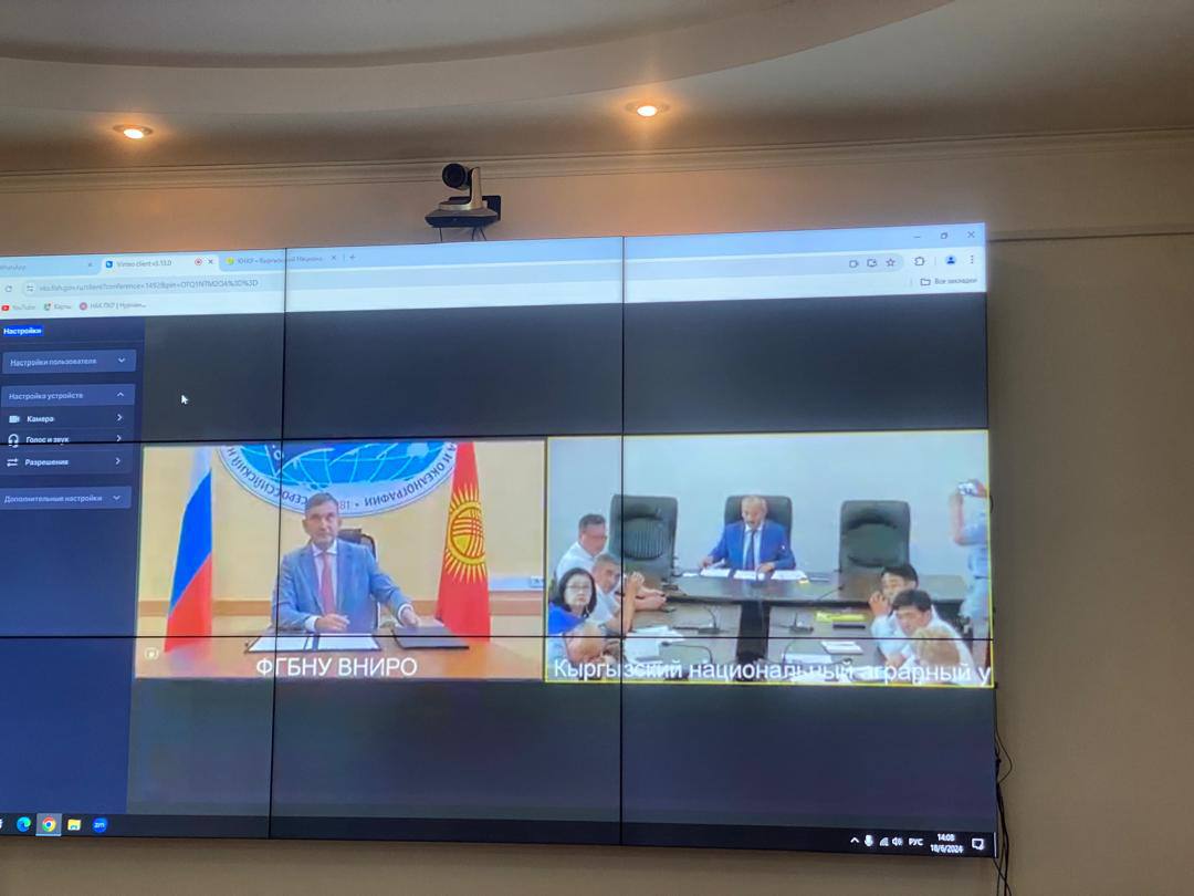 Фото ВНИРО. Подписан меморандум о сотрудничестве