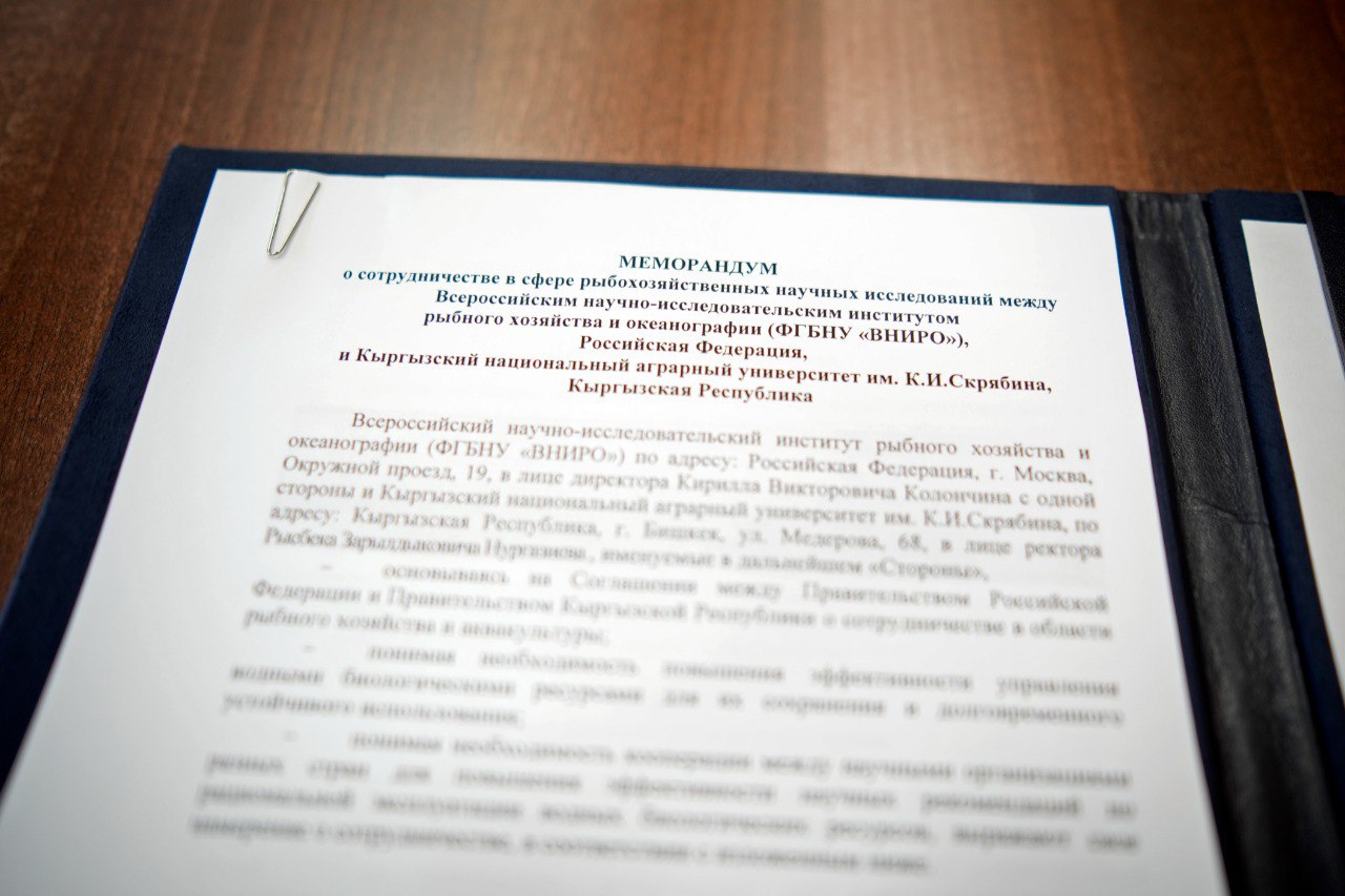 Фото ВНИРО. Подписан меморандум о сотрудничестве