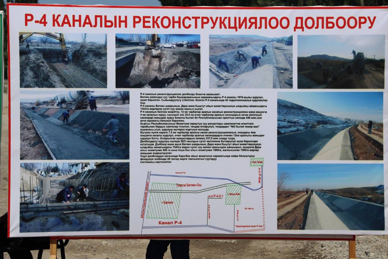 Фото пресс-службы Минсельхоза