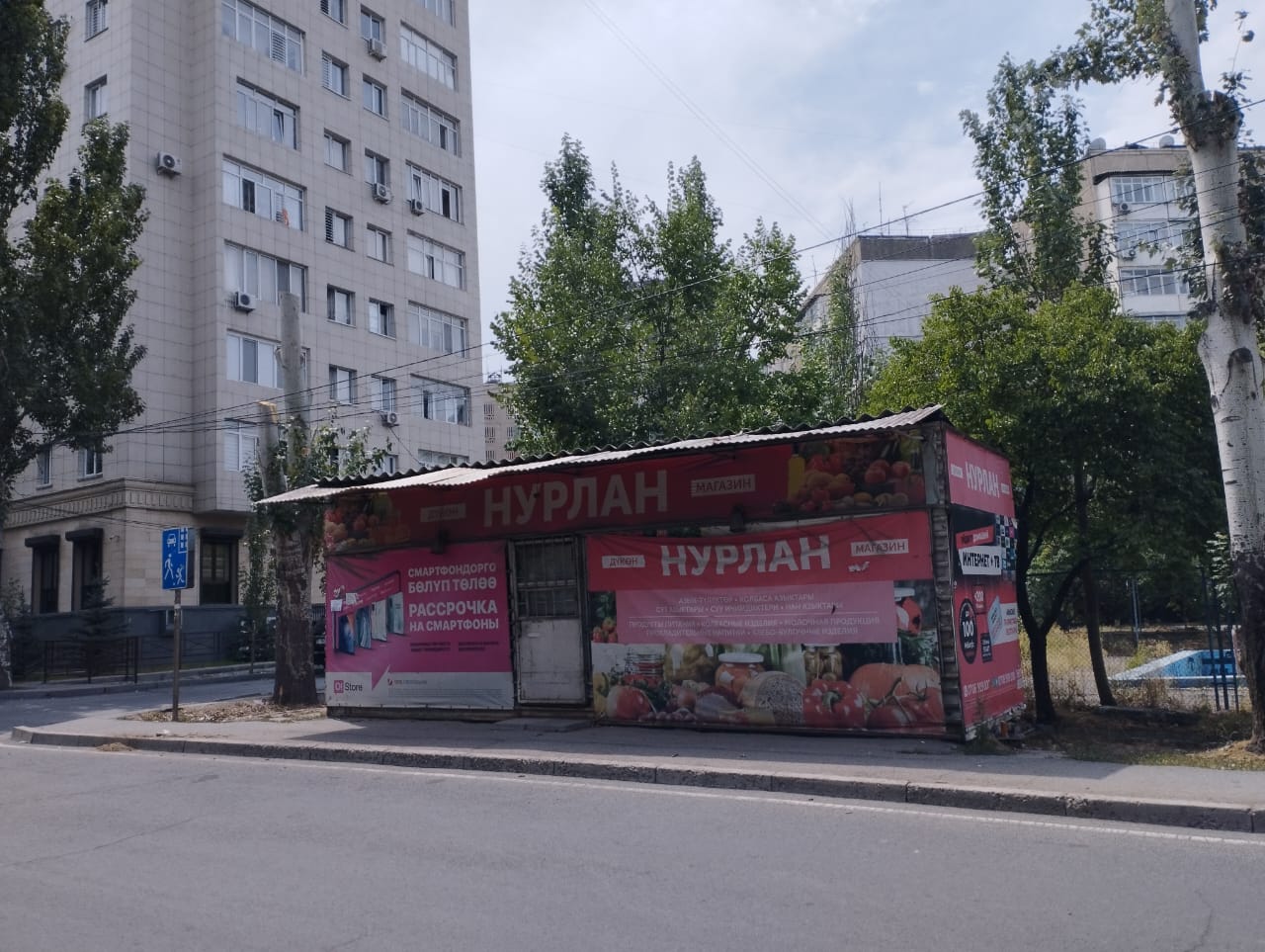 Жители 6-го микрорайона в Бишкеке просят убрать неработающий торговый павильон