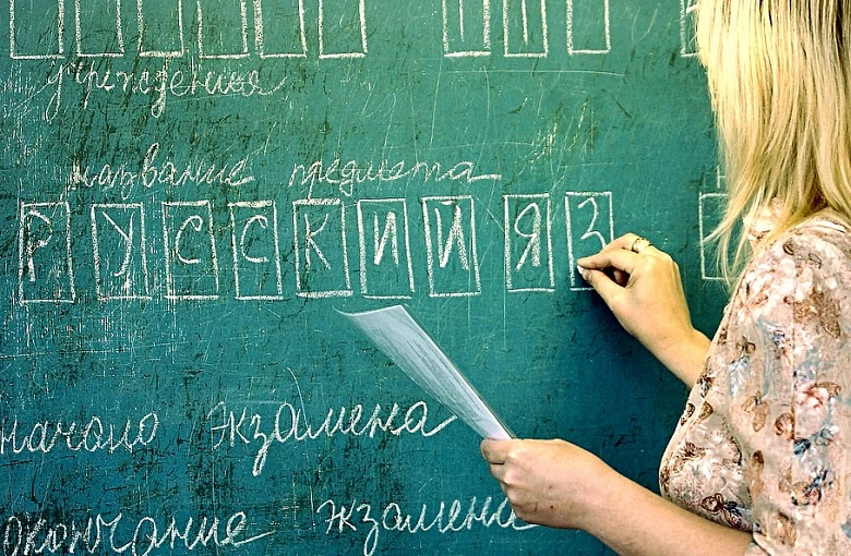 Русский язык в системе образования Таджикистана
