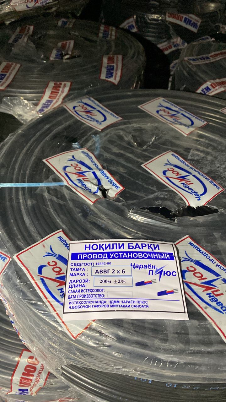 Фото пресс-центра ГКНБ КР