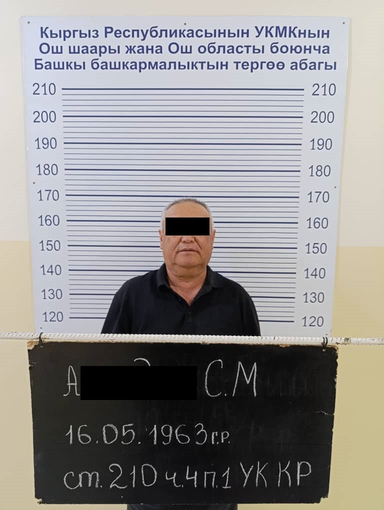 ГКНБ задержал завскладом энергопредприятия в Оше за хищение 13 миллионов сомов