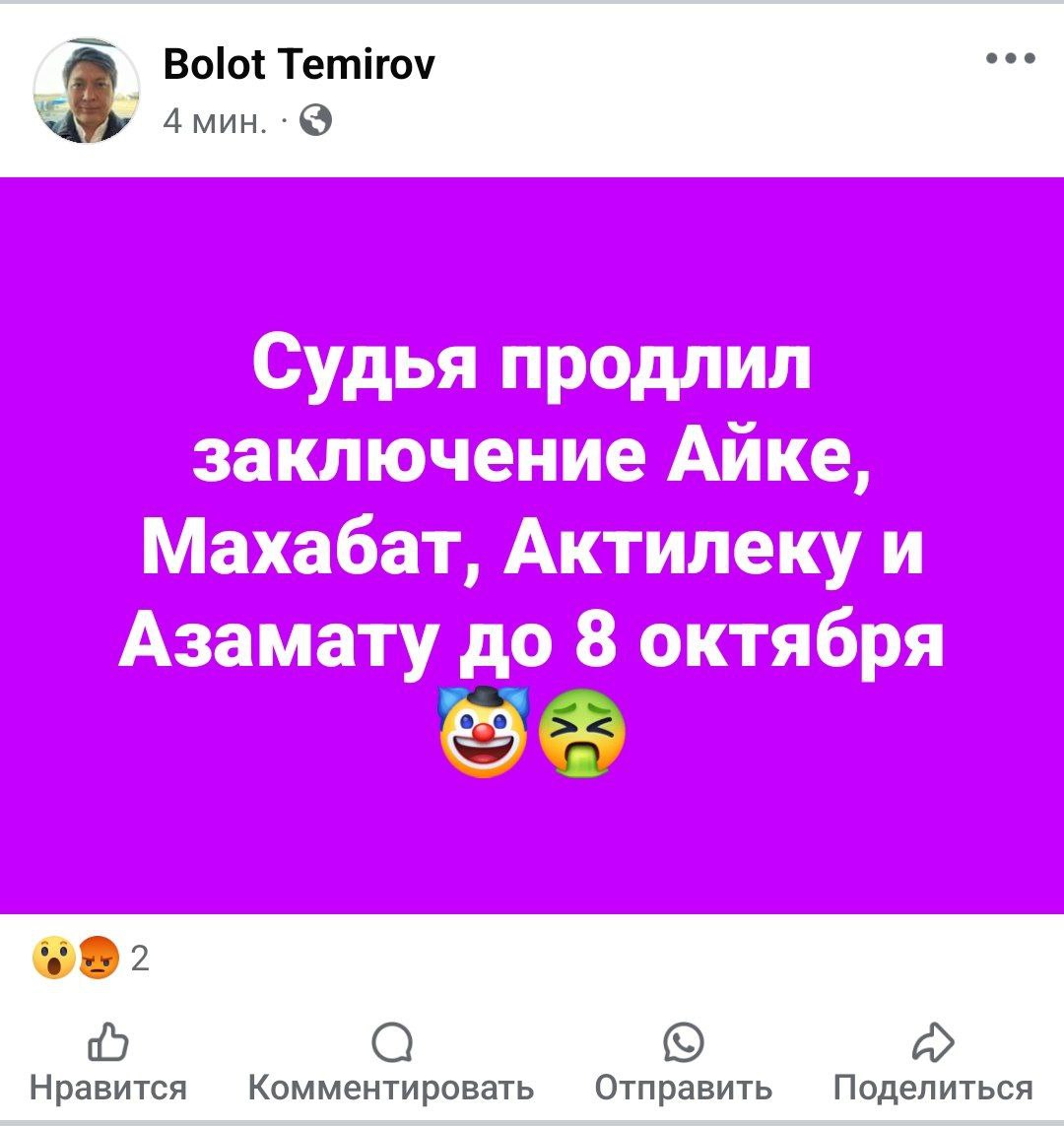 Дело 11 журналистов. Суд продлил арест в СИЗО четверым из них