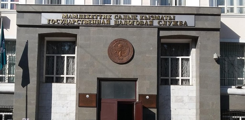 Кыргызстанцам напомнили какие налоги необходимо оплатить до 1 сентября