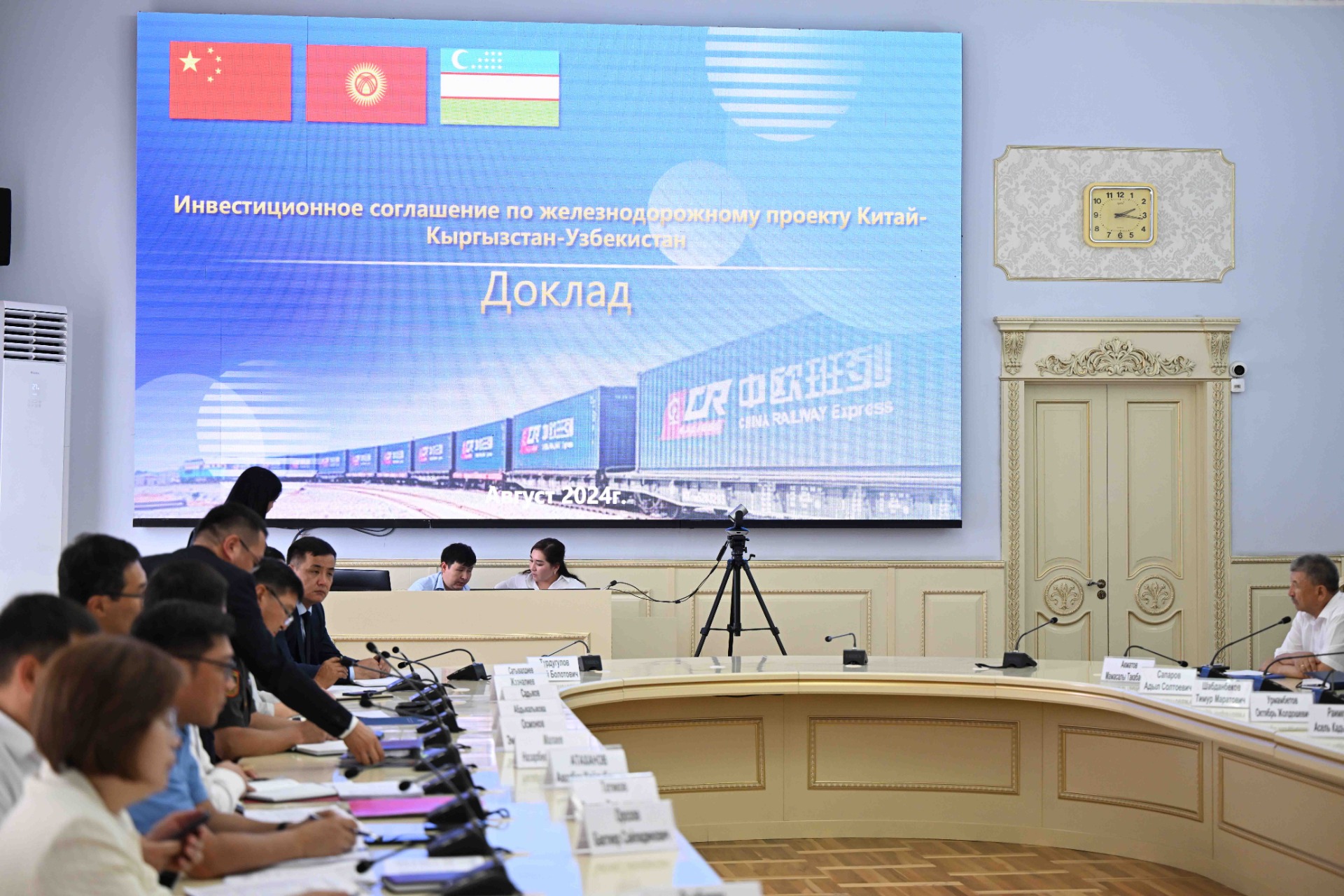 Фото кабмина