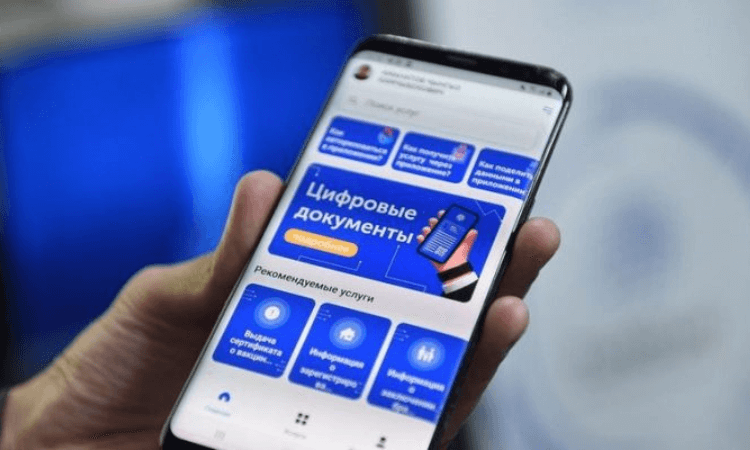 Сбои в работе портала «Тундук». В Минцифры рассказали о причинах неполадок