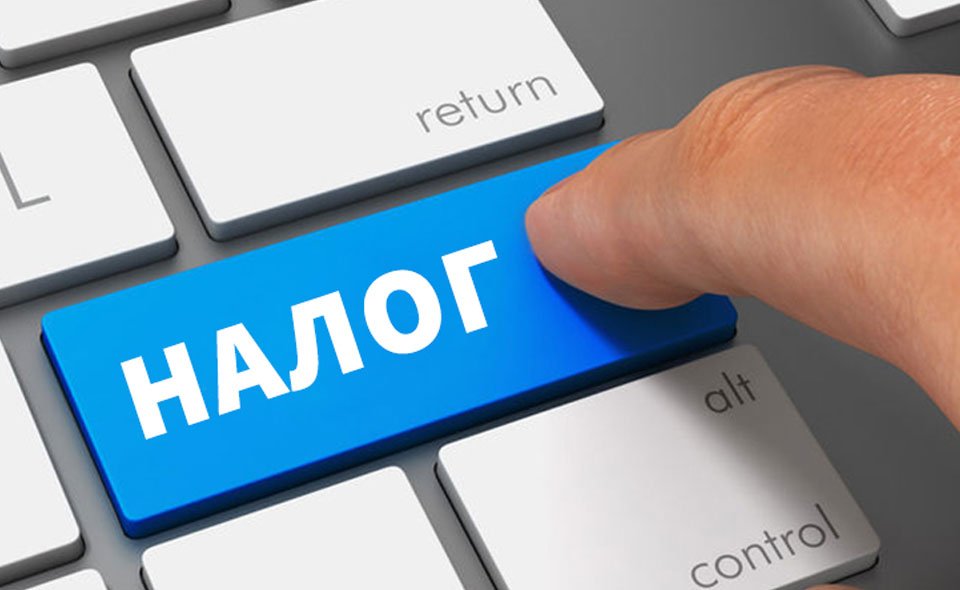 Налоговая внедрила упрощенные версии формы отчета по налогу с продаж