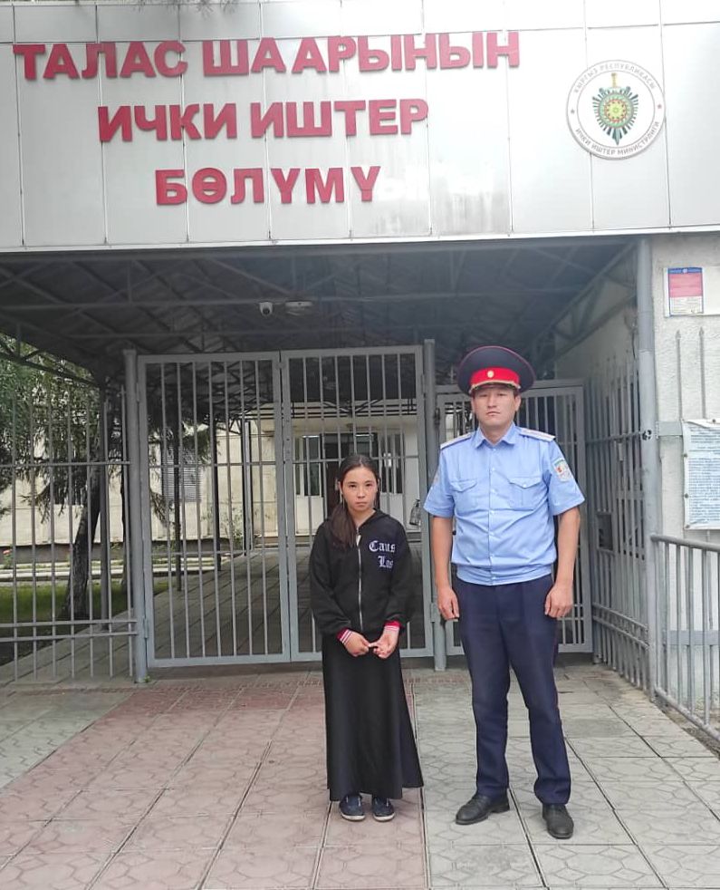 Пропавшую в Таласе 14-летнюю девочку нашли в Бишкеке