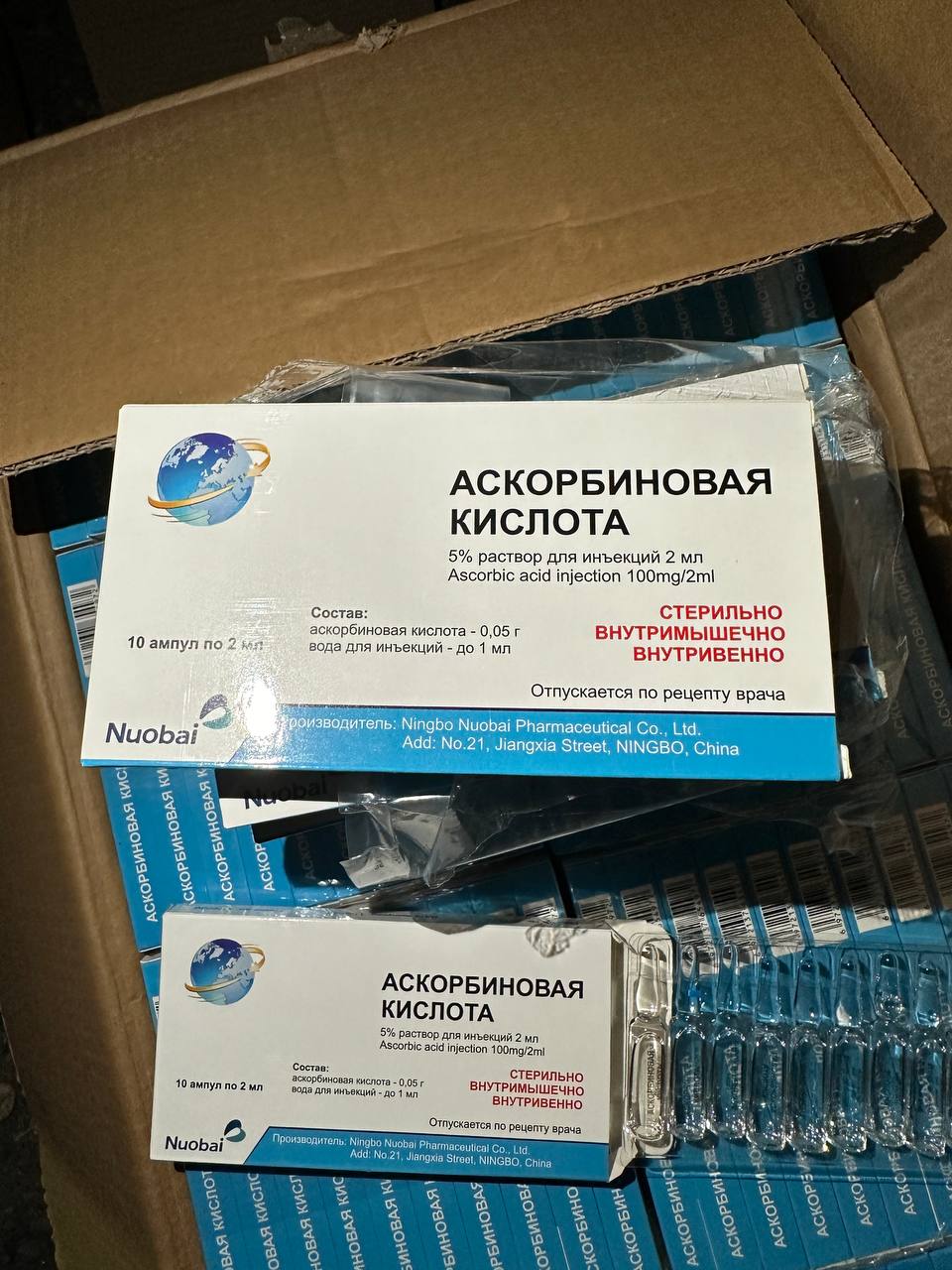 В Баткене таможенники задержали контрабандные лекарства из Таджикистана
