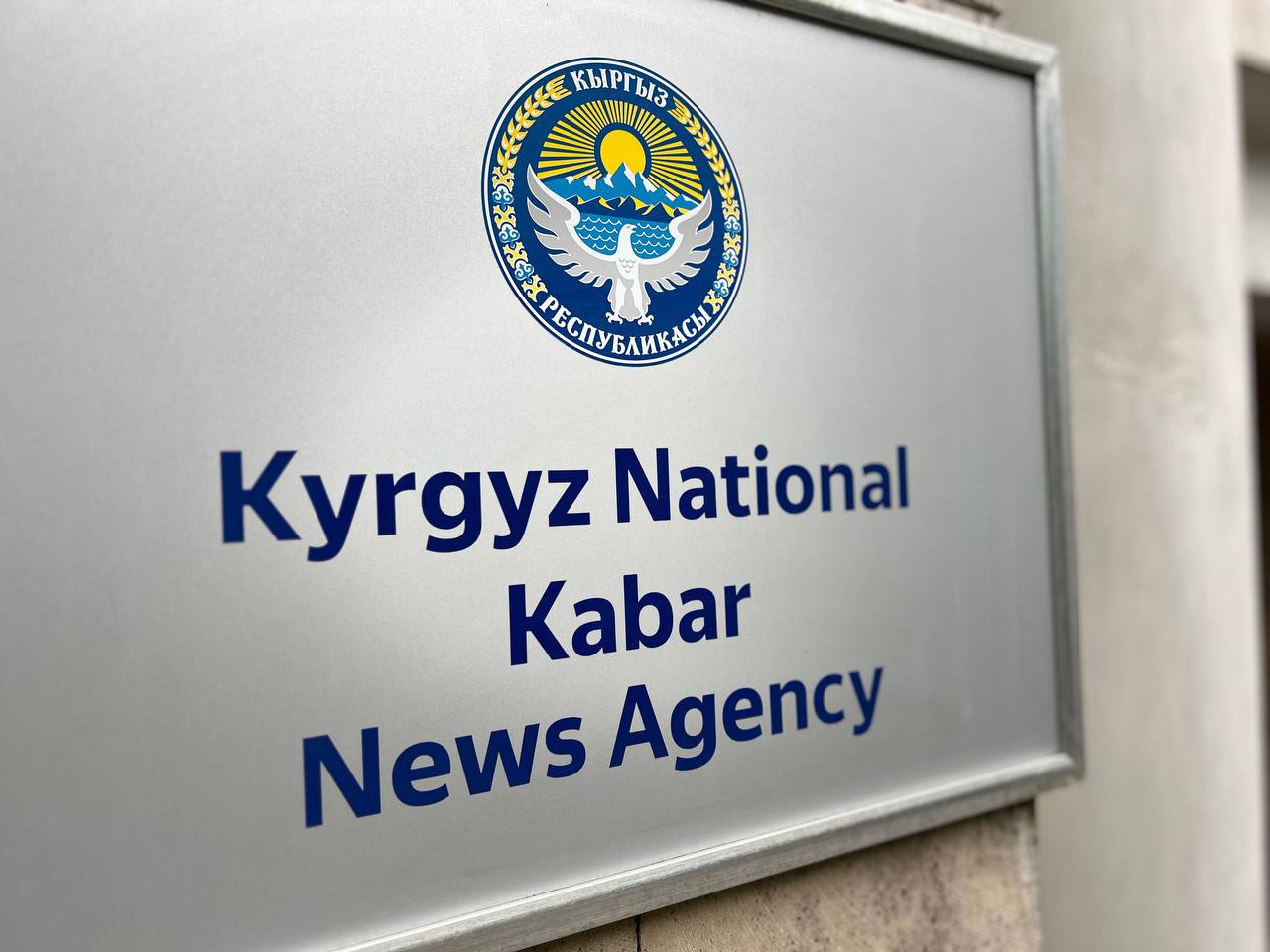 КНИА «Кабар» выступит Международным информационным партнером ВИК-2024 в Астане
