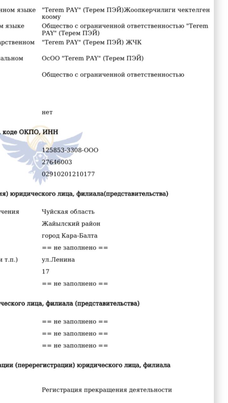 Торговая компания переедет в здание Минэкономики. Кто ее возглавит
