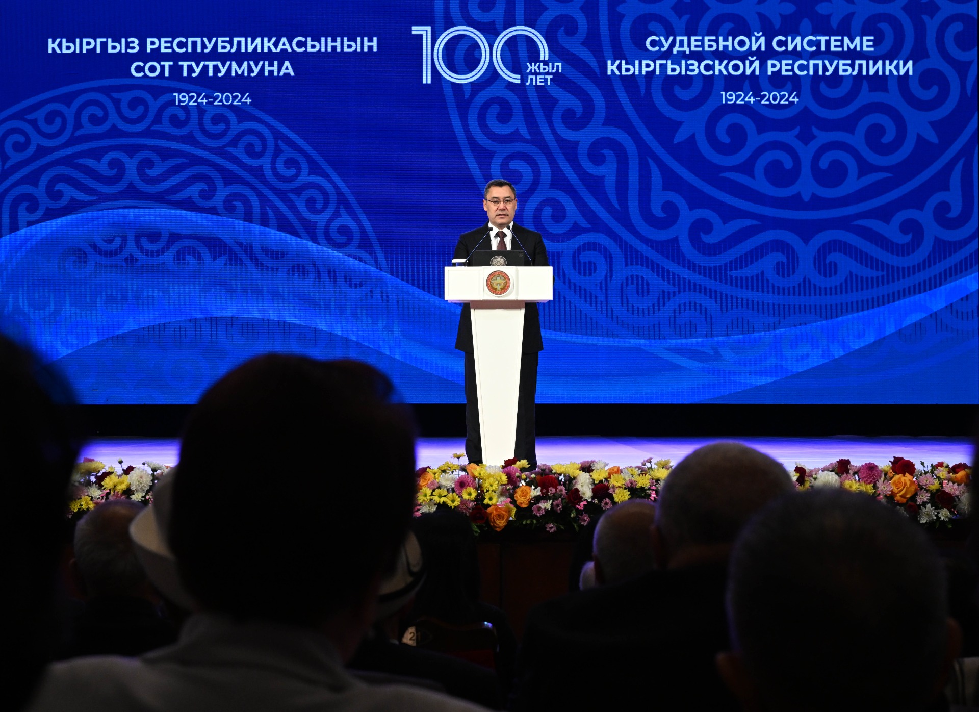 Фото пресс-служба президента. Президент поздравляет судей с их праздником