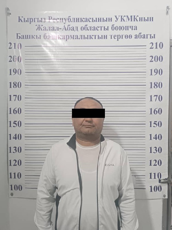 Задержан экс-мэр Кара-Куля. Отмывал преступные доходы