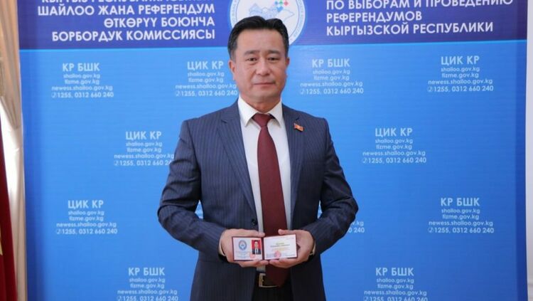 Экс-депутат стал членом Центральной избирательной комиссии
