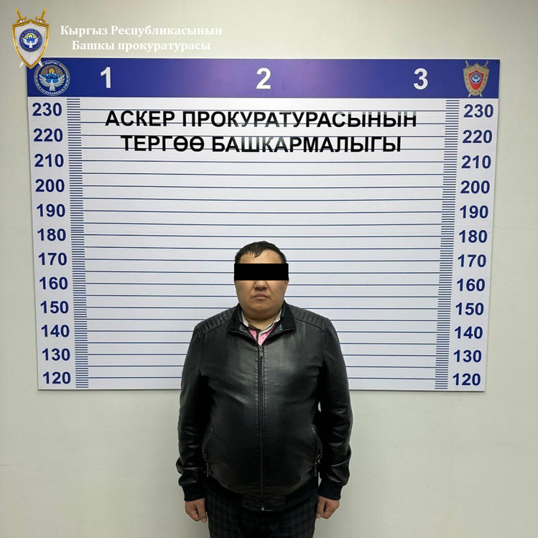 За крупное мошенничество задержан лжесотрудник Военной прокуратуры