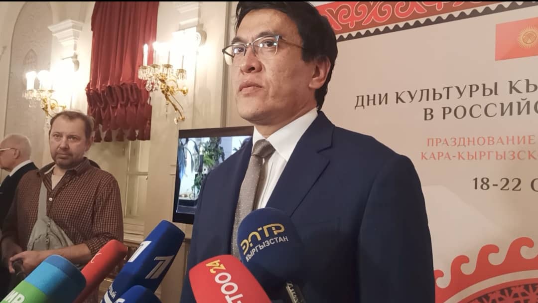 Эдиль Байсалов: Дни культуры КР в РФ и 100-летие Кара-Кыргызской автономной области имеют историческое значение
