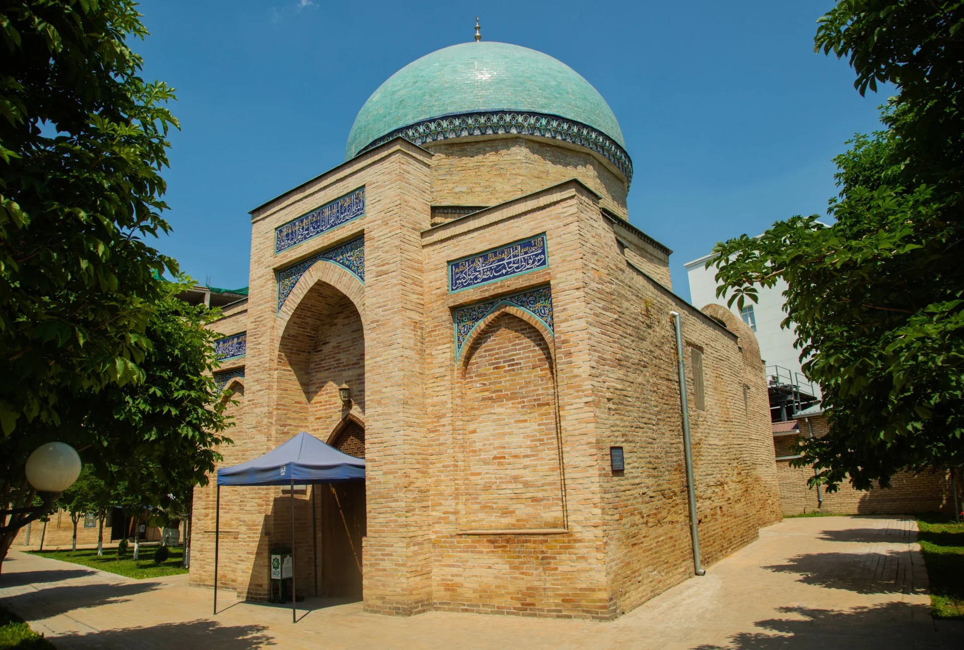 Ансамбль Шейхантаур