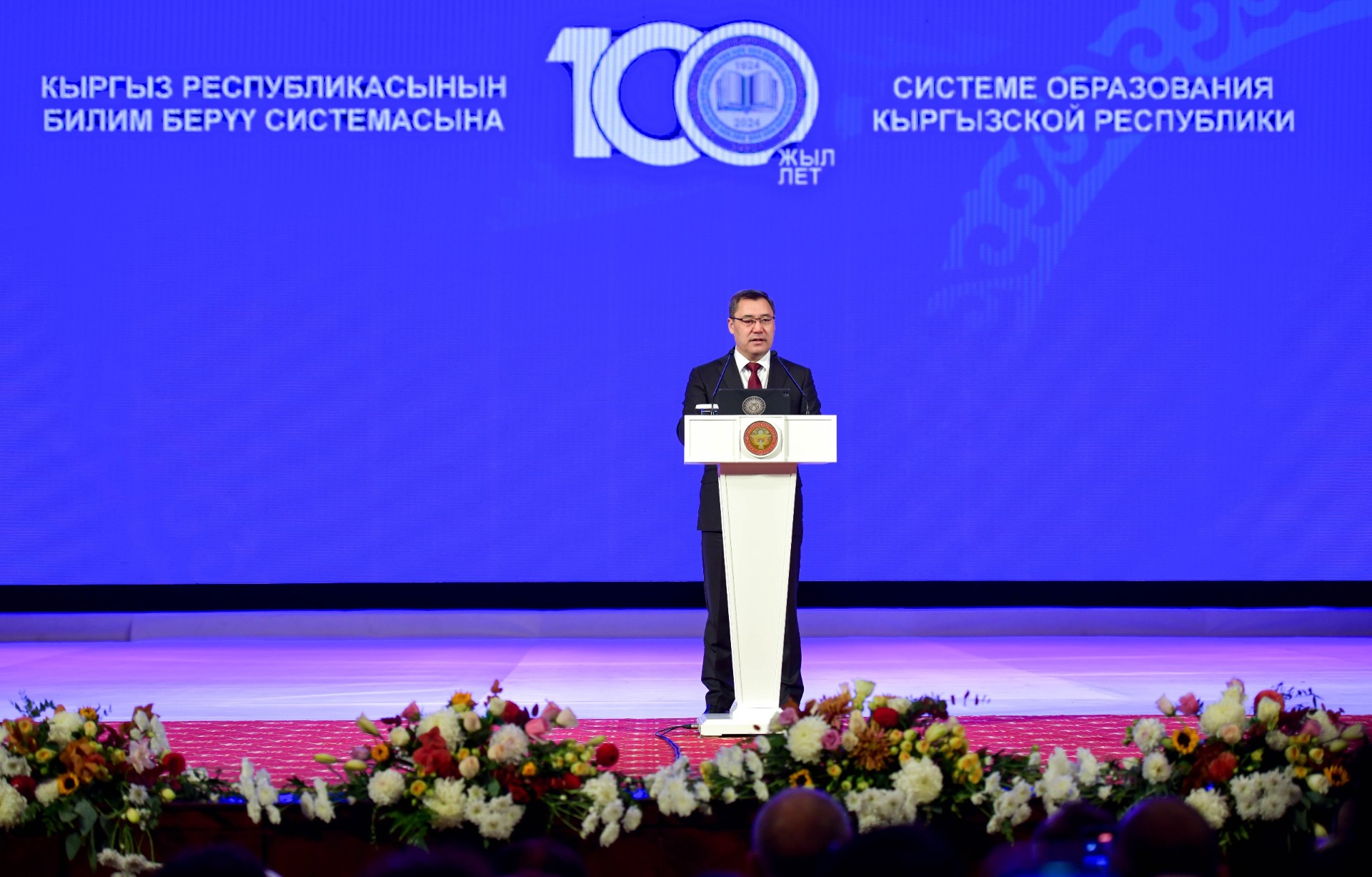 Фото пресс-службы президента