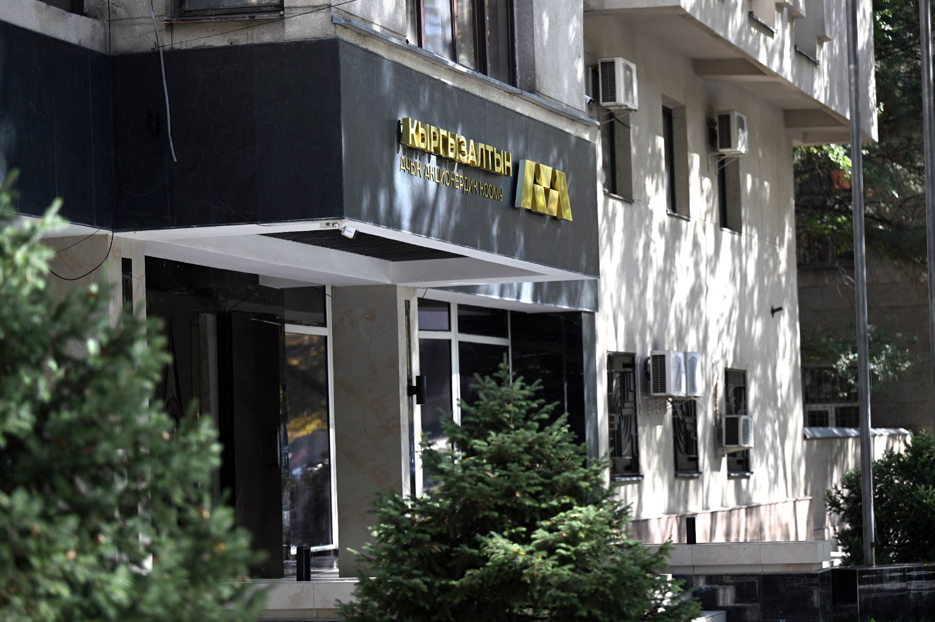 За сколько сейчас можно продать килограмм золота, рассказали в «Кыргызалтыне»