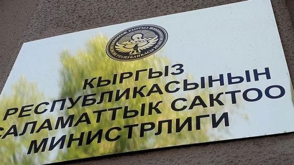 В комитете парламента подвергли критике деятельность Минздрава