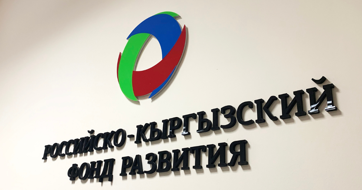 Акылбек Жапаров: РКФР профинансировал проекты на 750 млн долларов