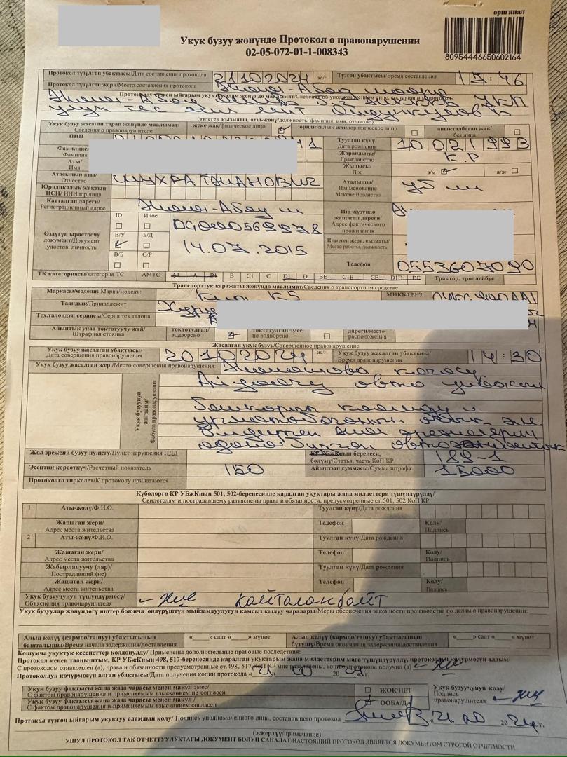 В Джалал-Абаде парень вылез из люка авто и ехал с дымовыми шашками в руках
