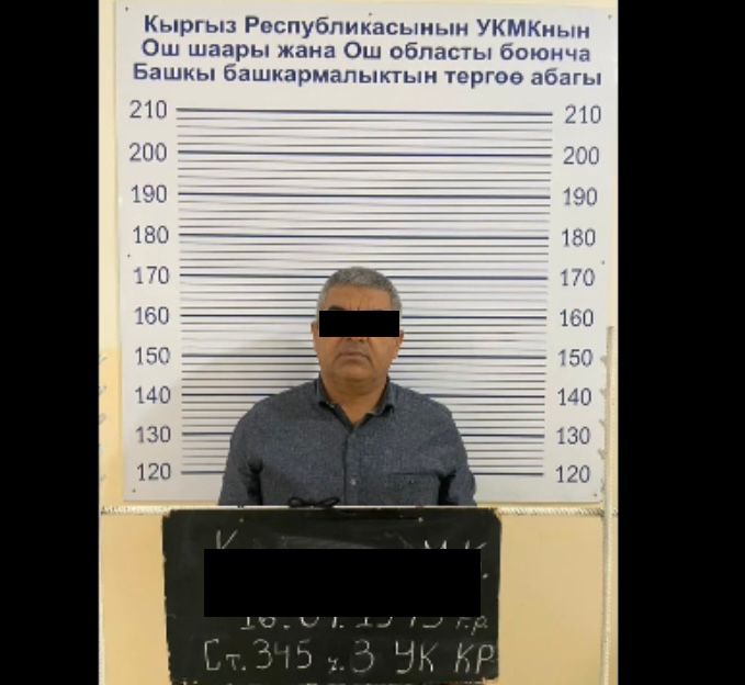 В Оше чиновника задержали за попытку дать взятку в $20 тысяч сотруднику ГКНБ