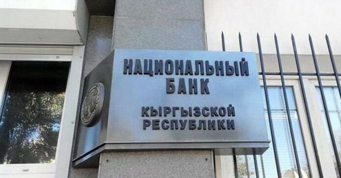 Нацбанк оштрафовал две микрокредитные компании