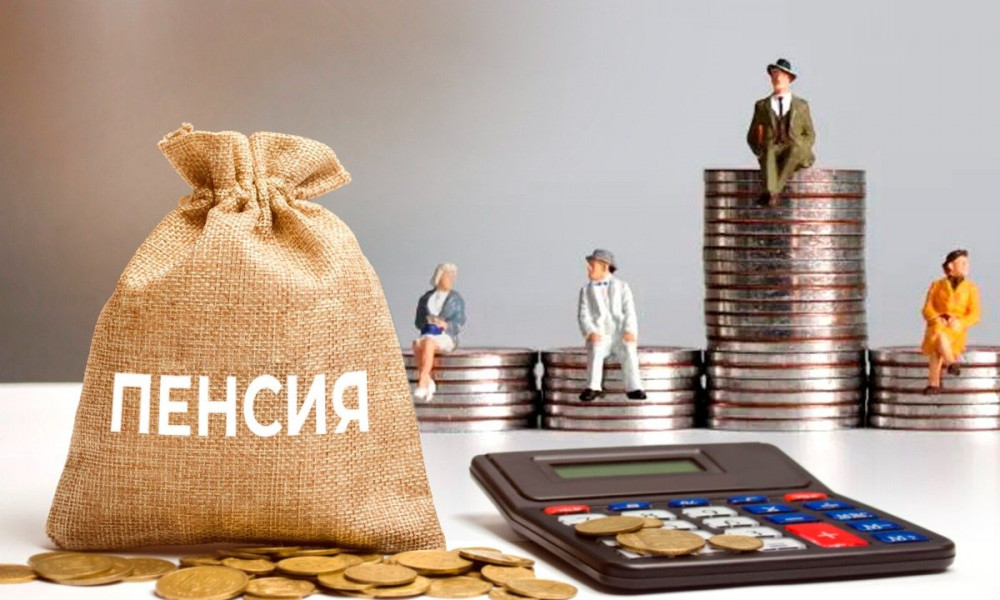 В Кыргызстане с начала года пенсия назначена более 44 тыс. гражданам