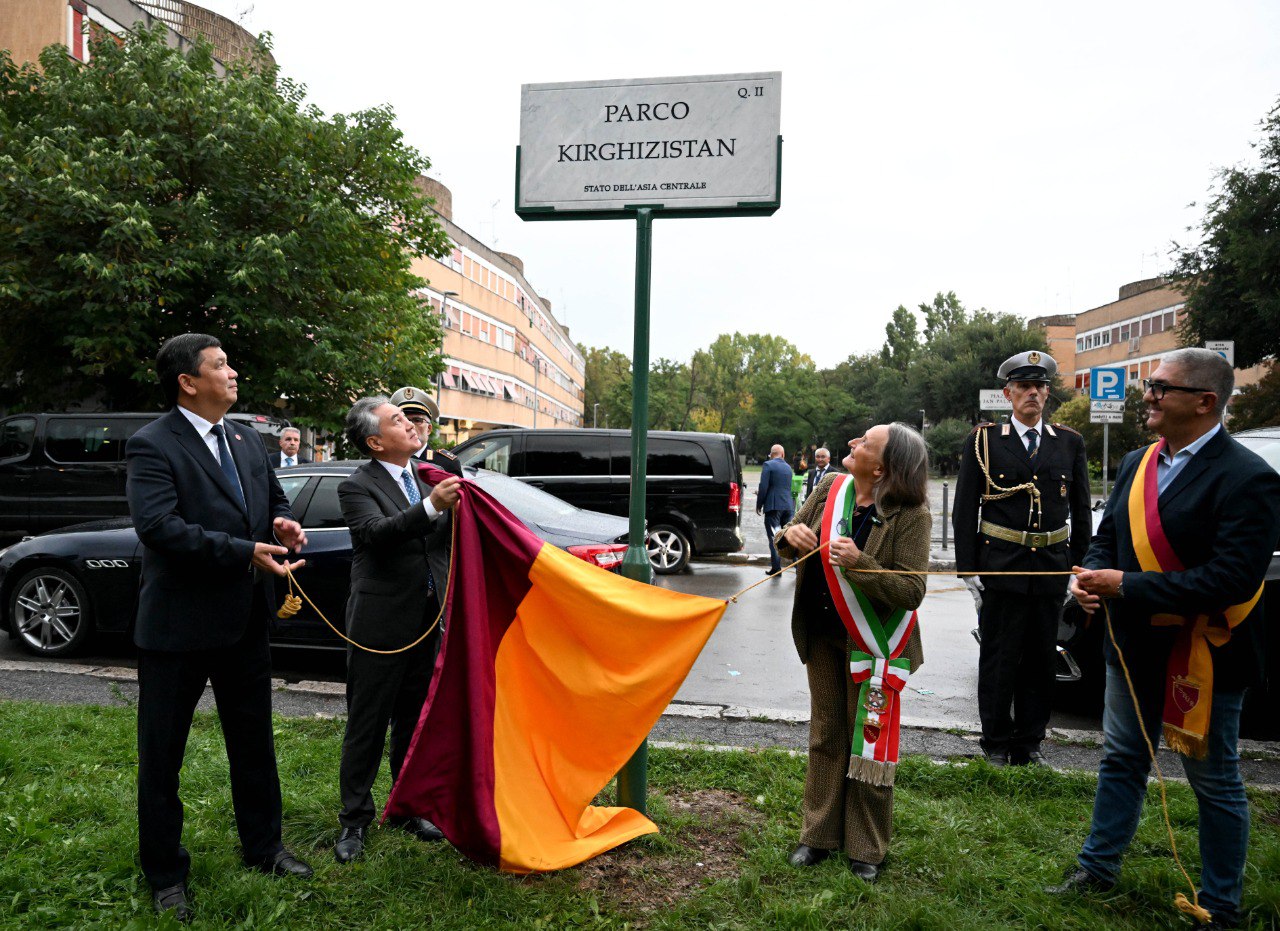 В Риме открылся парк «Кыргызстан»