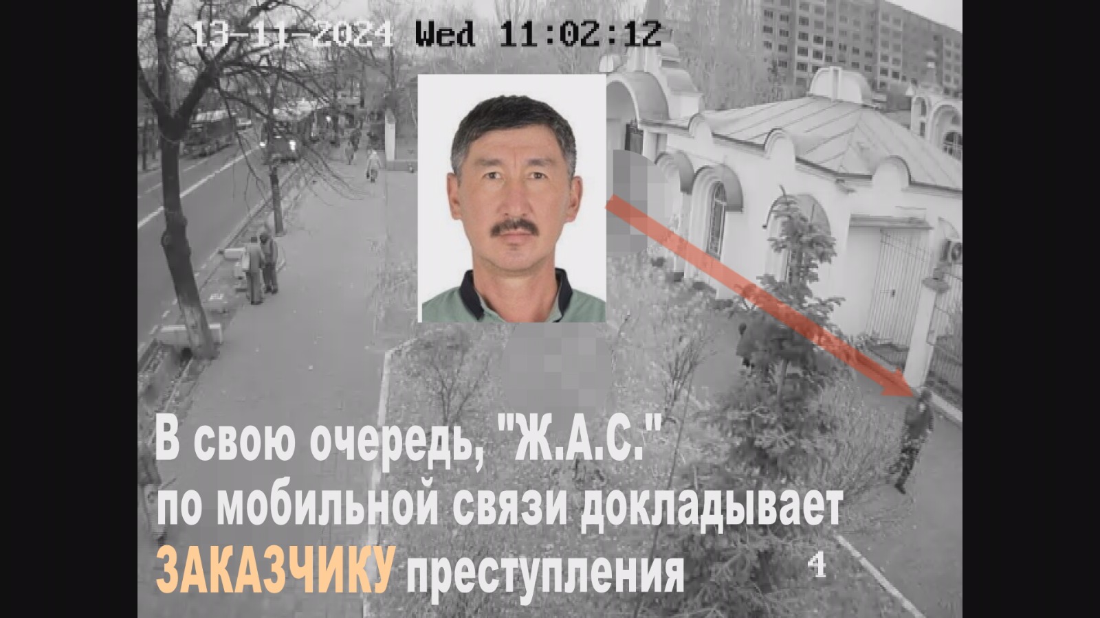 Угрозы в адрес Камчыбека Ташиева. Задержан автор письма