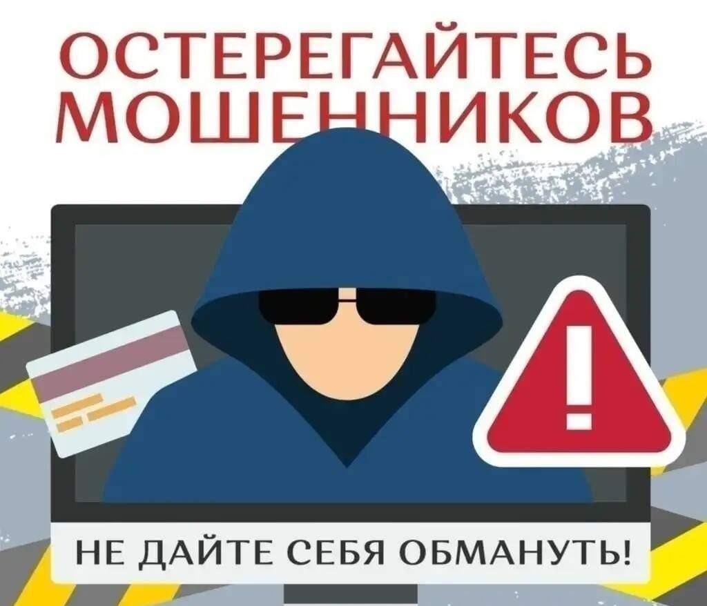 Осторожно, мошенники! Госипотечная компания обратилась к кыргызстанцам