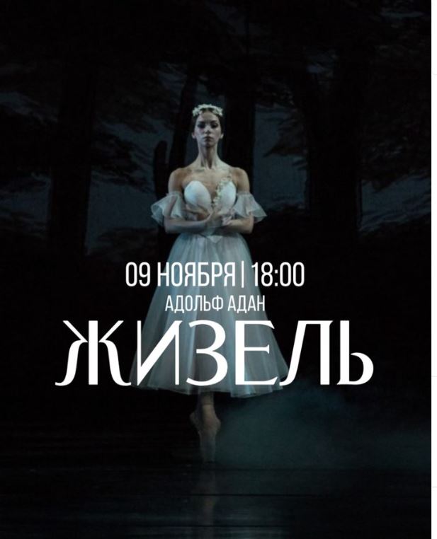Афиша Бишкека на выходные: фестивали, выставки и спектакли