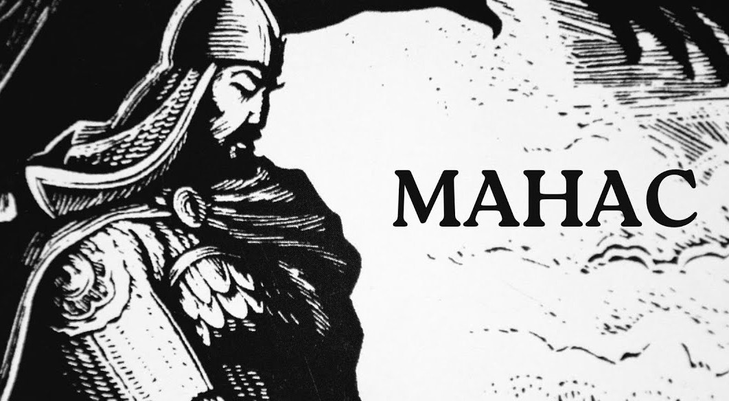 Стали известны имена победителей международного конкурса манасчи