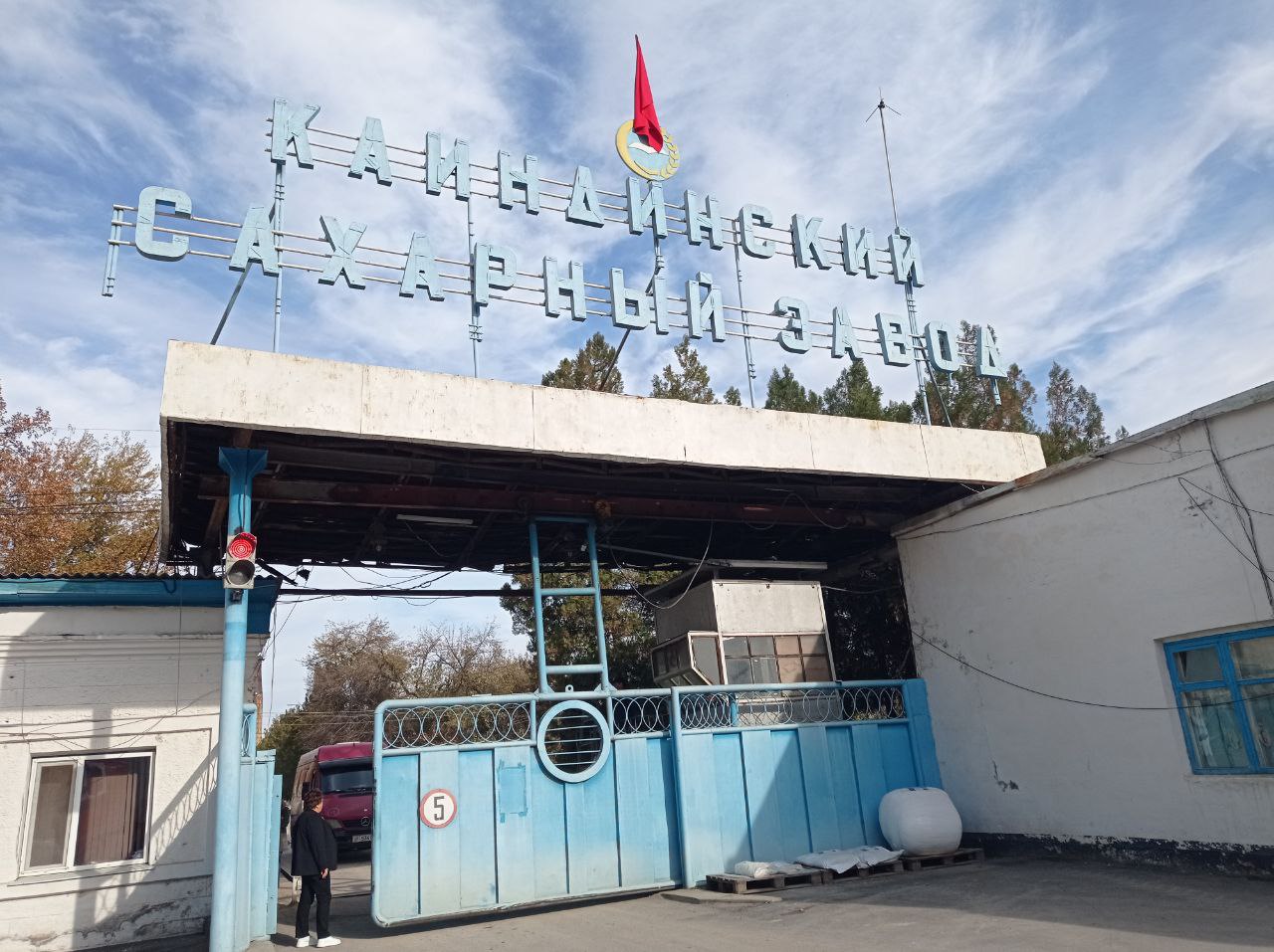 Про сахар, или Как народное богатство сохранили и приумножили