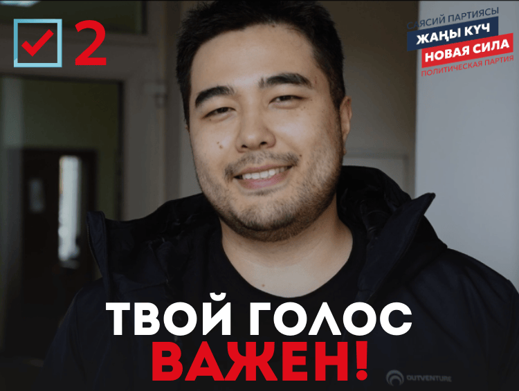 17 ноября 2024 года мы выбираем лучших!
