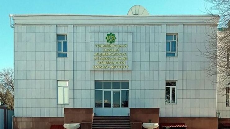 ВУЗы Туркменистана и КНР подписали соглашение о сотрудничестве в сфере сейсмологии