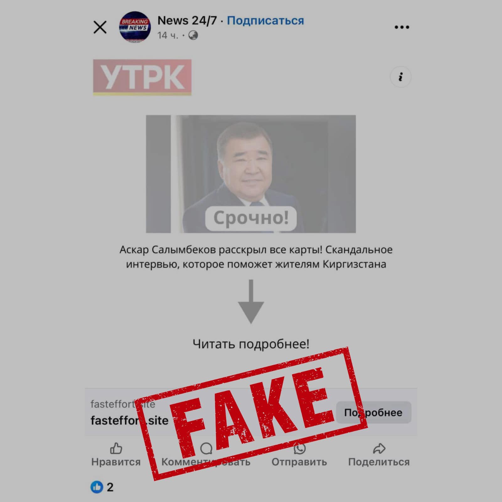 публикации Аскара Салымбекова