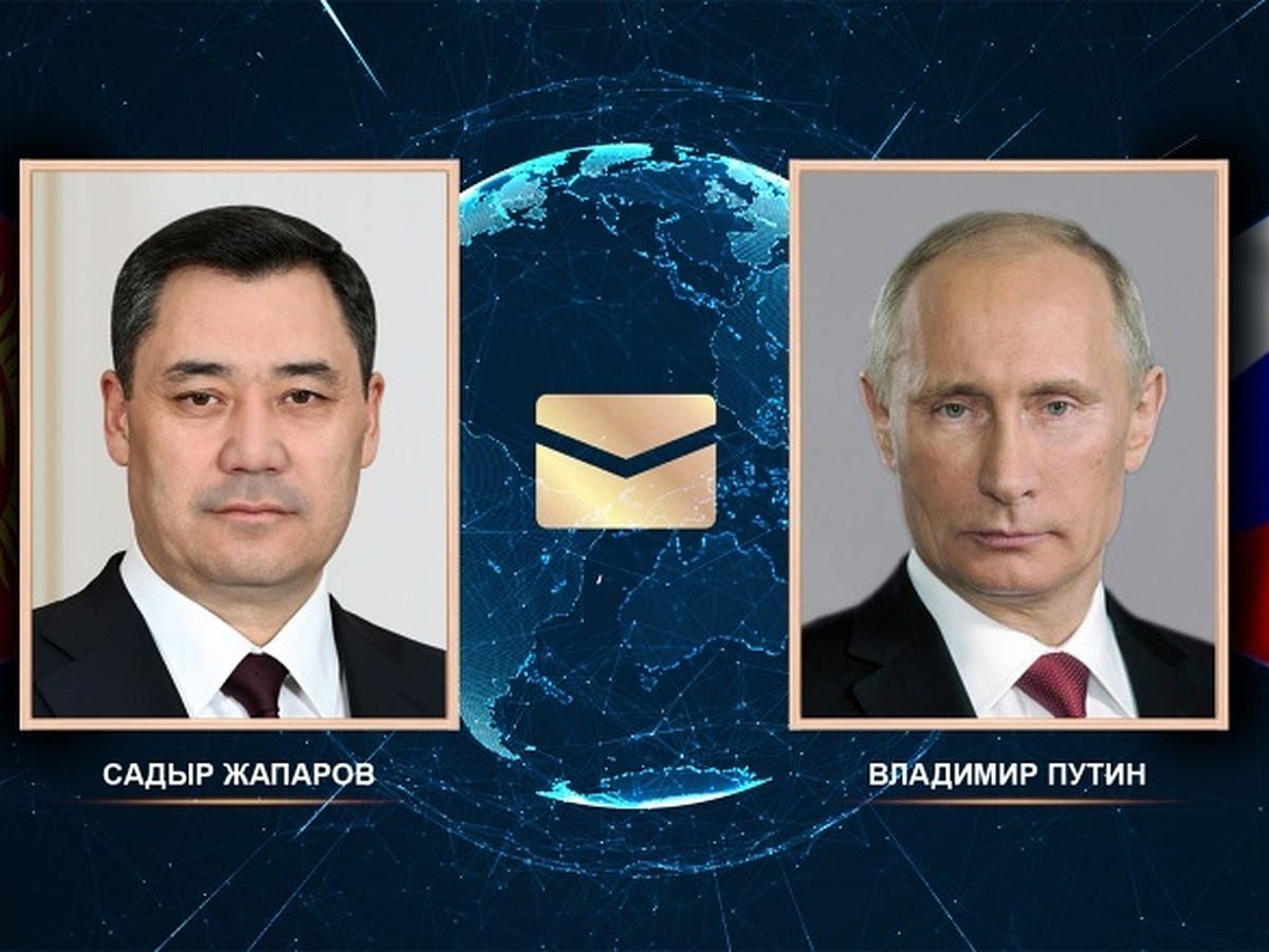 Садыр Жапаров выразил соболезнования президенту России в связи с крушением самолёта