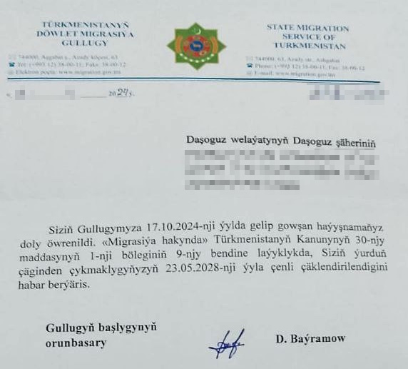 Туркменистан препятствует воссоединению семей