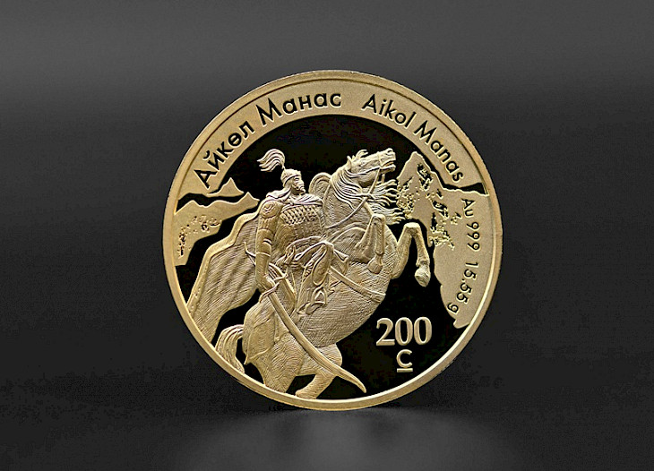 Нацбанк вводит в обращение золотую коллекционную монету «Айкөл Манас»