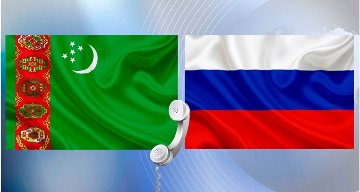 Министр иностранных дел Туркменистана провел телефонную беседу с коллегой из РФ