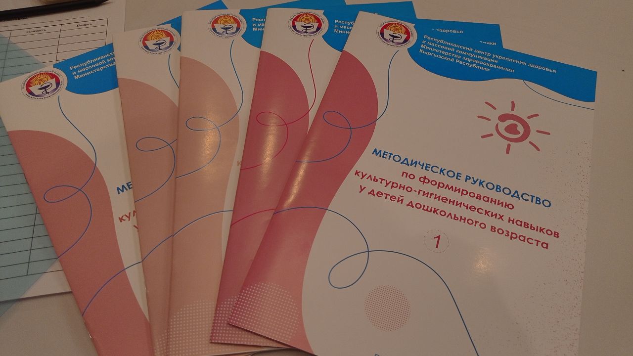 Формировать культурно-гигиенические навыки у детей решили чиновники