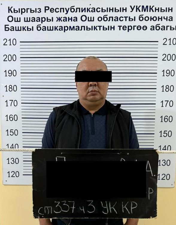 ГКНБ задержал начальника УМС мэрии Оша