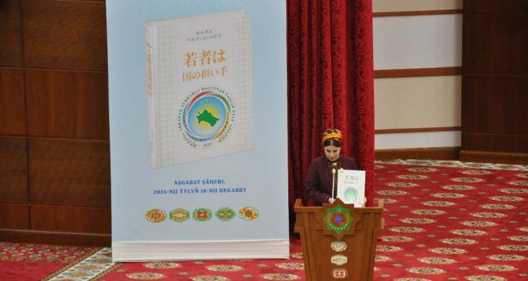 Книгу Президента Туркменистана презентовали на японском языке