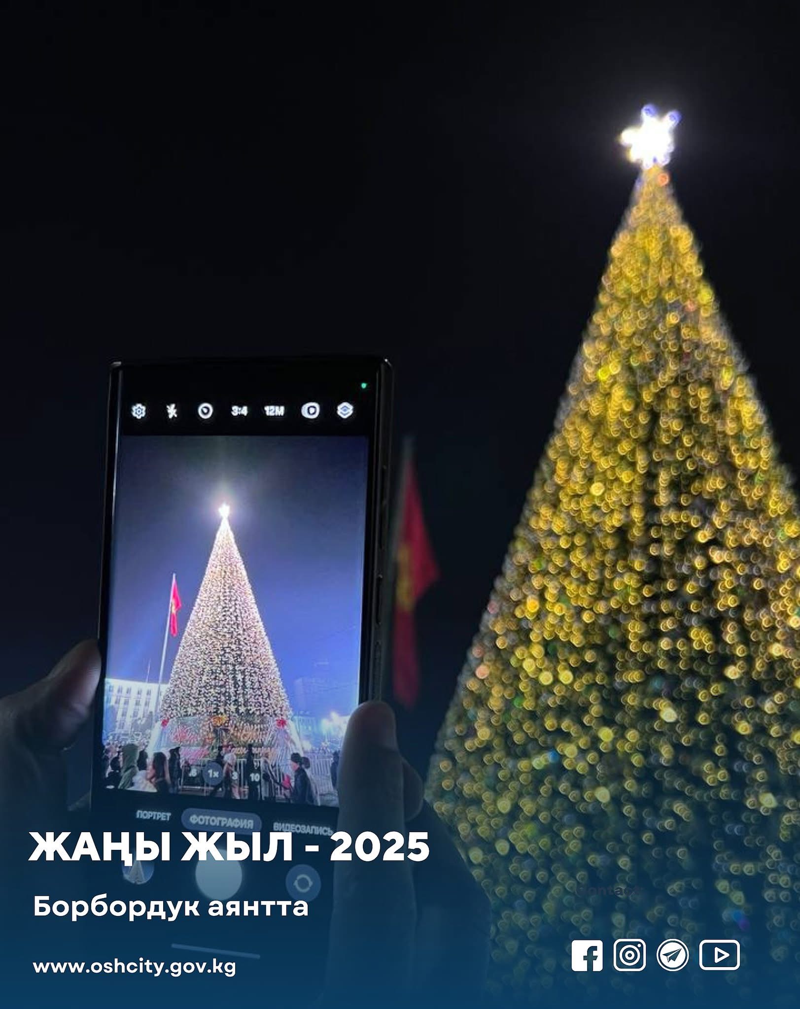 В Оше сегодня на площади состоится праздничный концерт