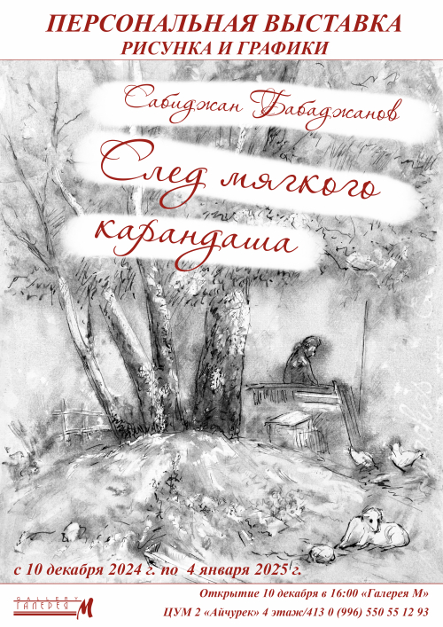 Афиша Бишкека на неделю: киноновинки, новогодние представления и концерты