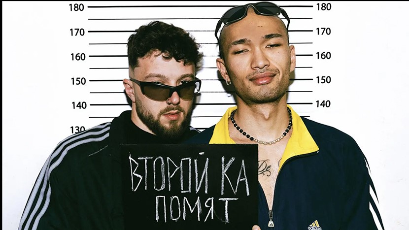 Стриминговый сервис «VK Музыка» назвал альбом группы из Кыргызстана лучшим