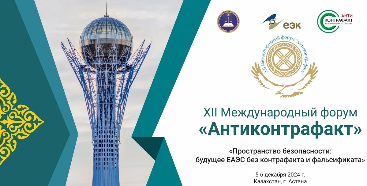 В рейтинге «Глобальный инновационный индекс» Кыргызстан поднялся на семь позиций